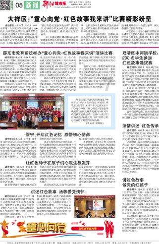 精彩内容尽在腐烂国度二华硕vivo book 5000d可以运行吗?,良心红迪网平台